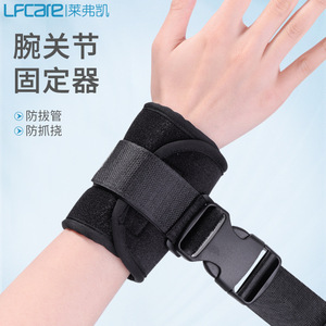 สายรัดข้อมือ Lfcare แบบสองคลิป ทำจากวัสดุโพลิเมอร์ ได้รับการรับรองมาตรฐาน CE สีดำ ปรับได้ ใช้สำหรับยึดตรึงมือและข้อมือทางการแพทย์ - Product Image 2