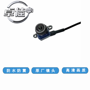 Cámara de reversa Zj ZJ-11-080 impermeable para Toyota FAW JP 56054059AD AC AE - Product Image 4