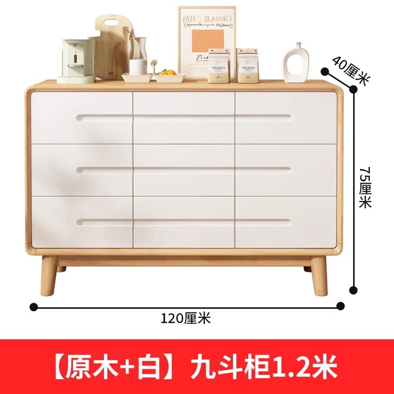Commode à neuf tiroirs, 1,2 mètres [bois blanc naturel]