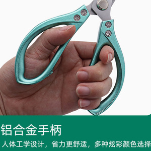Kitchen Scissors Stainless Steel 9 <b>In</b> Multi Functional For Meat Bone Fish Cutting Dishwasher Safe - Product Image 4