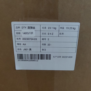 Vẽ Kết Cấu xen kẽ sợi giả <span class=keywords><strong>Nylon</strong></span> <span class=keywords><strong>dty</strong></span> 70/36/2 AA lớp Polyester Đen <span class=keywords><strong>dty</strong></span> 140d/72f sợi đàn hồi cao - Product Image 2