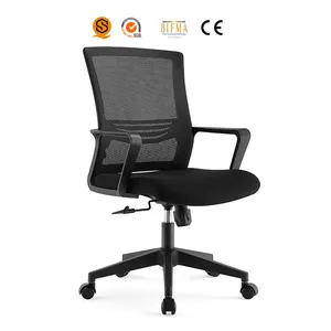 新设计中背行政办公网椅电脑椅