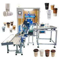 Imprimante sérigraphique automatique pour gobelets 200*350mm |   Machine d'impression de bouteilles haute précision certifiée CE haute vitesse