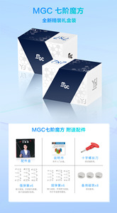 YONGJUN YJ MGC Jouet éducatif Cube magique 7X7 et 6x6 - Product Image 2