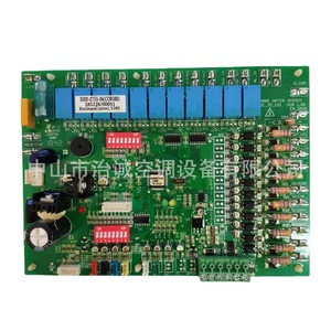 Placa de control de aire acondicionado Trane 3000-0755-06, placa base de doble voltaje para sistema de bomba de calor - Product Image 2