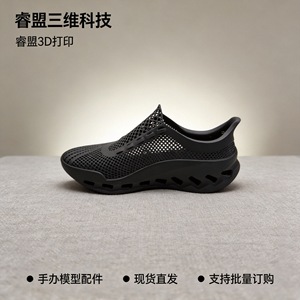 Raymankind 3D Printed Shoe <b>Mold</b> <b>Resin</b> SLA Rapid Prototyping Customizable Accuracy 0.1-0.05mm - Product Image 5