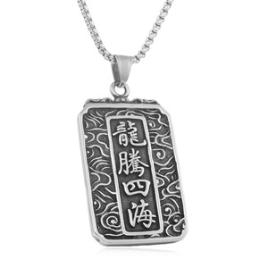 Pendentif Dragon de style chinois en acier inoxydable, collier à thème animal, cadeau unisexe 280751 - Product Image 2