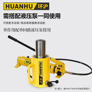 Criques électriques verticales hydrauliques manuelles en aluminium et en acier, y compris les modèles à manivelle manuelle de type séparé - Product Image 6