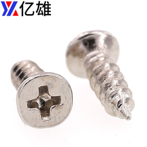 Vis autotaraudeuses Yixiong M2 M2.3 M2.6 M3 M3.5 M4 M5 à tête fraisée Phillips nickelées pour renforcement de connexion - Product Image 1