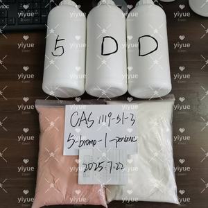 5-โบรโม-1-เพนเทน ความบริสุทธิ์ 99% CAS 1119-51-3 C5H9Br มีสินค้าในสต็อก ราคาดีที่สุด - Product Image 1