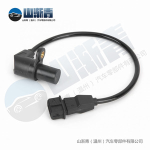 Sensor de Posición del Cigüeñal para Daewoo OE 96183235 90213515 90451441 Número de Pieza SJQ-2094 Nuevo Sensor Automotriz de Repuesto - Product Image 4