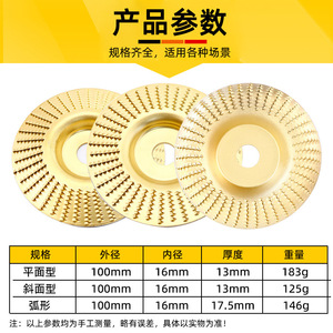 Disque de polissage à pointes Fuxin en métal 125 mm pour outils de ponçage du bois - Product Image 3