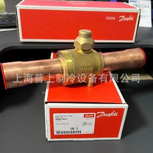 Vanne à boisseau sphérique Danfoss authentique GBC79S 009L7067 009G7037 1 pouce à raccordement direct pour l'industrie alimentaire - Product Image 3