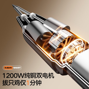 Electric Poultry Feather Remover Machine 220V Black Metal For Chicken Duck Home Commercial Use - Product Image 2