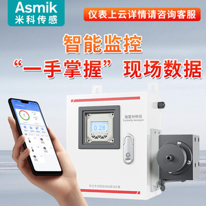 Analizador de turbidez en línea Mico 0-20NTU con pantalla digital, medidor de calidad del agua para agua del grifo - Product Image 5