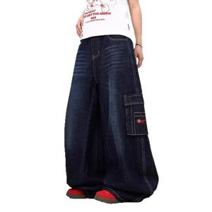 Vaqueros unisex de cintura alta con entrepierna caída, estilo retro americano, lavado con efecto bigotes de gato, de punto, con bolsillos grandes, para primavera. - Product Image 5