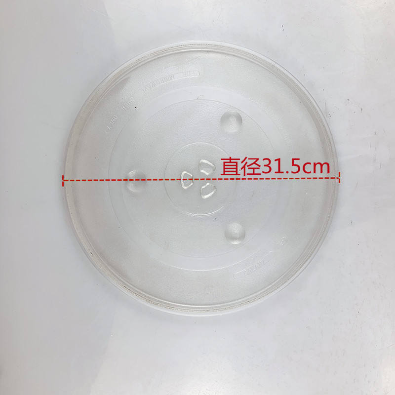 1.Diamètre 31,5 cm (Promotionnel)