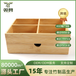 Office desktop bamboo four-compartment <b>drawer</b> <b>storage</b> <b>box</b> for stationery and books, a unique retro student-style organizer. - Product Image 5