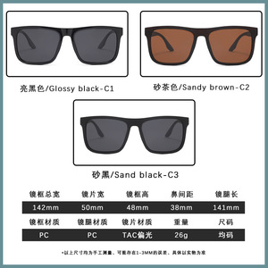 แว่นกันแดดผู้ชายทรงสี่เหลี่ยมโพลาไรซ์ UV400 ขอบเต็มป้องกันแสงสะท้อนแฟชั่นการขับขี่ P1922 - Product Image 4