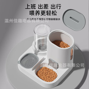 Comedero automático, no eléctrico, a prueba de mascotas, antideslizante para gatos y perros, con doble tazón para agua y comida para gatitos. - Product Image 5