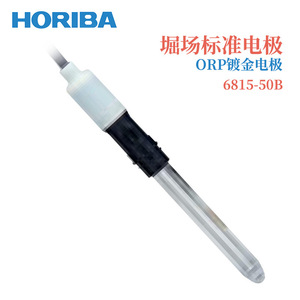 Électrode plaquée platine HORIBA ORP 6805-50B standard pour les tests de qualité de l'eau - Product Image 2