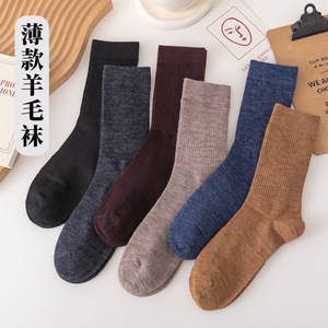 Merino <b>Wool</b> Socks Mid-Calf Thin Sweat Absorbing For Men Spring Autumn Hiking Sports Socks Size 39-44 Solid Color - Product Image 1