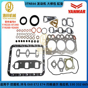 Kit de Juntas para Motor Yanmar 3TNE66 para Excavadora, Repuesto Modelo 119225-01340 - Product Image 4