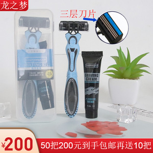 Gooutwave <b>Razor</b> Triple Blade Manual Shaver For <b>Men</b> Travel Shaving Kit With Cream - Product Image 4