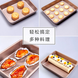 Rectangular Baking Pan Carbon Steel Cake Pan 24Cm Golden Color Easy Release Bakery Use - Product Image 4