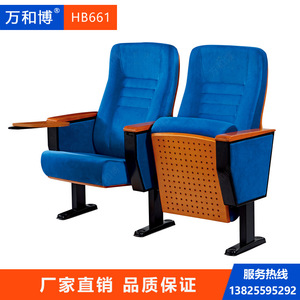 เก้าอี้หอประชุม Manwa Expo รุ่น Blue Beech HB661 พร้อมโต๊ะเขียนหนังสือ สำหรับห้องบรรยาย โรงภาพยนตร์ และที่นั่งในโรงหนัง - Product Image 2