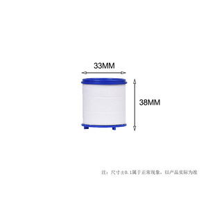 Cartucho de filtro Royal Sidan de 38 mm de algodón PP para purificador de agua, para cabezal de ducha y aireador de grifo - Product Image 2
