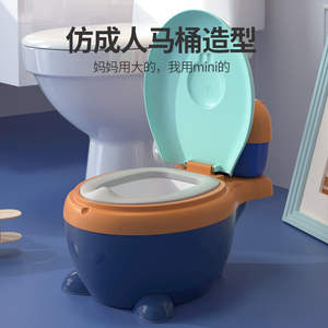 Siège d'apprentissage de la propreté pour bébé avec dossier confortable pour les tout-petits, toilettes portables pour garçons et filles, fabriqué en matériau PP écologique - Product Image 3