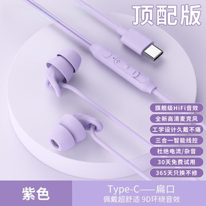 Audífonos Intrauditivos con Cable Soyto S15, Controlador Dinámico, Cancelación de Ruido, para Dormir de Lado, Ajuste Cómodo - Product Image 2