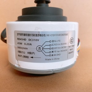 มอเตอร์พัดลม Rd45hd สำหรับเครื่องปรับอากาศ TcL แบบตู้ทรงกระบอก มอเตอร์ภายใน Zkfp 45 8 105 พลาสติกไฟฟ้าทนทาน - Product Image 2