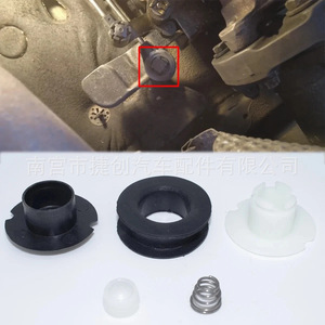 Kit de remplacement de bague de serrage de manchon de levier de vitesses en nylon pour Ford Focus Fiesta 1434708 - Product Image 3