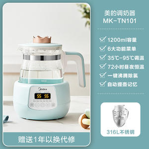 Hervidor eléctrico Midea Baby de 1.5L con revestimiento de vidrio y temperatura constante para preparar y calentar fórmula. - Product Image 6