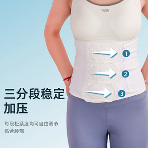 Breathable Cotton Abdominal Binder With Soft Support Straps For All Seasons Tummy <b>Belt</b> - Product Image 4