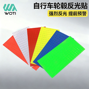 Pegatinas Reflectantes para Ruedas de Bicicleta Yueli, Amarillo, Azul Oscuro, Rojo, Verde, Naranja, Plateado, Blanco, 10x5cm, Advertencia de Seguridad para Ciclismo - Product Image 1