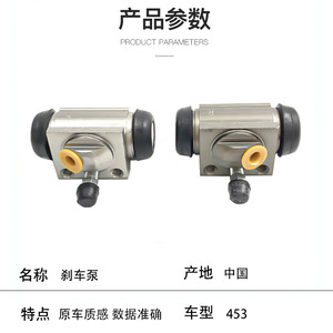 คาลิปเปอร์เบรกหลัง Mercedes-Benz Smart 453 รุ่น 4534200218 สำหรับเปลี่ยนซ่อมด้านซ้ายขวา - Product Image 2