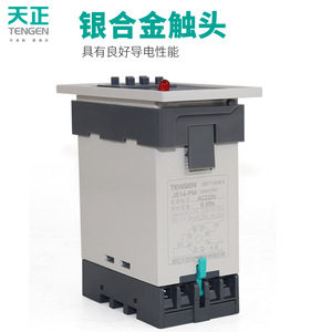 Relais temporisé Tengen Js14-Pm 9,99s AC 220V Minuteur industriel - Product Image 4