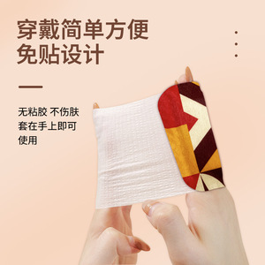 Hand <b>Warmer</b> Patch 53C 8H Battery Powered Heat Pack For Hands Winter Warmth - Product Image 1