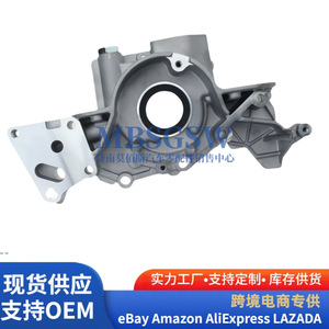 Pompe à huile Hyundai Kia 21310-39011 Pièce moteur pour transmission manuelle MT - Product Image 4