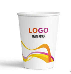 पर्यावरण के अनुकूल डिस्पोजेबल कॉफी चाय पेपर कप पेय एकल वॉल पेपर कप थोक शिल्प कागज अनुकूलित आकार स्वीकार