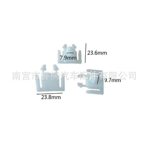 Clips de plástico para el arco de la rueda trasera Shuangxuan para fijación del kit de carrocería Mazda CX-4, pieza única - Product Image 2