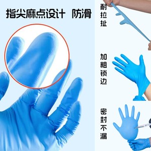 Nitrile Gloves Blue Non-Sterile Disposable Oil Resistant For Laboratory Kitchen Cleaning - Product Image 3