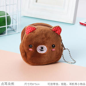 กระเป๋าการ์ตูน กระเป๋าใส่เหรียญ พวงกุญแจ กระเป๋าใส่เหรียญน่ารัก รูปนกฮูก หมี อนิเมะ กระเป๋าใส่เหรียญ พวงกุญแจ ของขวัญสำหรับเด็กผู้หญิง กระเป๋าเป้สะพายหลังขนาดเล็ก พวงกุญแจกระเป๋าใส่เหรียญ - Product Image 2