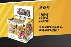 Venta al por Mayor de Tarjetas Coleccionables de Fútbol TOPPS 2025/26 UCC Match Attax, Serie Star Collection, Caja Sorpresa, Juego en Vivo, EE. UU., Edad >14 Años - Product Image 2