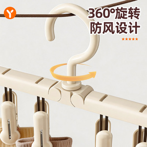 Sock Drying Rack With Multiple <b>Clips</b> <b>Hook</b> Type Multifunctional Clothing Organizer For Balcony Home Use - Product Image 3