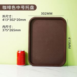 Bandeja de Comida Rectangular de Plástico Ecológico de Diseño Moderno para Restaurante, Bandeja de PP para Cantina, Plato de Comida Grueso para Servir en Fiestas - Product Image 3