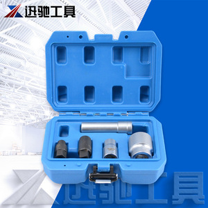 ชุดเครื่องมือซ็อกเก็ตหัวฉีดดีเซล Xc5583 ขนาด 1/2 นิ้ว ทำจากอลูมิเนียมอัลลอยด์ สำหรับซ่อมแซมเครื่องยนต์ยานยนต์ - Product Image 3